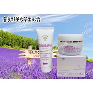 DDJP Shop Japan Hokkaido Herb Hill Furano Lavender Water Cream 140g Essential Oil