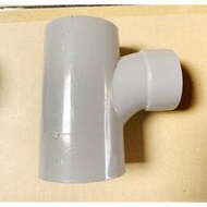 南亞 塑膠管零件 PVC 異徑 P順T 排水 順T  排水零件 順水T 異徑順T 8”變6”