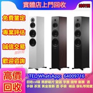 實體店專業收購 二手音響 Tannoy 天朗、3/5喇叭 擴音機/CD機/膽機/音箱/黑膠唱盤/解碼器等各種音響器材  NO.4马歇尔/MARSHALL McIntosh麥景圖、功放、cd、卡式帶、黑