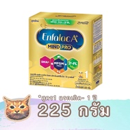 Enfalac A+ MIND PRO นมผง สูตร 1 ขนาด 225 - 600 กรัม เอ็นฟาแล็ค เอพลัส มายด์โปร พร้อมส่ง มีเก็บเงินปลายทาง