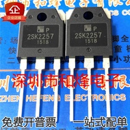 5 Piece 2SK2257 2257 17A 500V MOS TO-3P