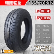 ยางล้อรถยนต์ไฟฟ้า135/145/155/70R12/13/14ยางนอกยางล้อสี่ล้อ12นิ้ว-