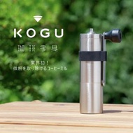 日本🇯🇵Kogu 珈琲考具咖啡磨豆器 研磨機Coffee Grinder