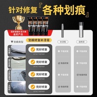 Car Scratch Wax Polishing Wax Car Wax Beauty Wax Polishing Wax Scratch Magic Repair Cream Polishing 