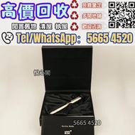 鋼筆 Montblanc萬寶龍146 75週年玫瑰金銀色鋼筆 1924 鋼筆 限量款 名牌鋼筆 Montblanc萬寶龍鋼筆.Parker派克鋼筆.Cartier卡地亞鋼筆.高仕鋼筆.s.t. Dup