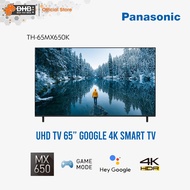 Panasonic TH-65MX650K 65inch (MX650K) UHD TV 4K Smart TV - TH65MX650K