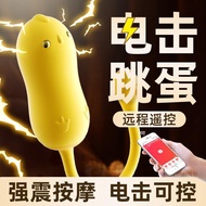 Electric shock vibrator for women to wear when going out, strong shock wireless remote sex products for women, in-body r