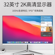 Monitor 4K HD 27-inci 2K165 Melengkung 32-inci Desktop 24-inci Gaming Monitor 2K Skrin Komputer IPS