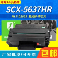 Suitable for Samsung D205 Selenium Drum ML3310ND 3710D ML-3712ND SCX-5637HR 4833FD