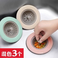 Kitchen Sewer Pool Floor drain filter wash vegetable basin sink stopper cage dishwasher pool general