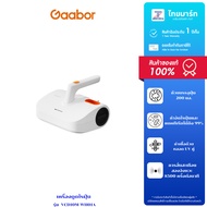 GAABOR Dust Mite Vacuum Cleaner 400 Watt Model VCD10M-WH01A White