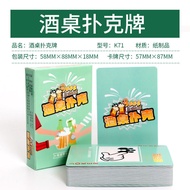 Lossing Money/Wine Table Emoticon Pack Drinking Poker Bar Toys Friends Party Drinking Game Drinking 