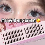 BQI Little Devil False Eyelashes Thick Natural Soft Comfortable Grafted Lashes