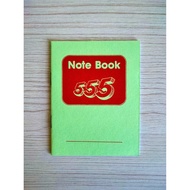 NOTE BOOK 555/ BUKU 555/ 555笔记本/册子/书本