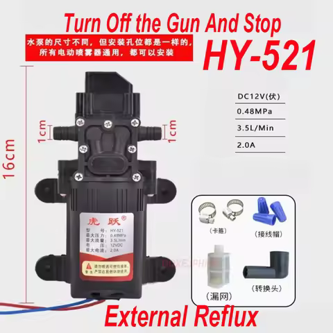 New HY-521 12V 3.5L 2A Agricultural Electric Water Pump Black Micro High Pressure Diaphragm Water Sp
