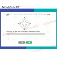 Yipuso Pen Interview Interview Net Application Network Test Question Bank Update with Answers ipsos 