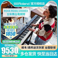 Roland Roland Electric Piano RD08 88EX Portable RD2000Professional Performance Stage88Key Hammer Key