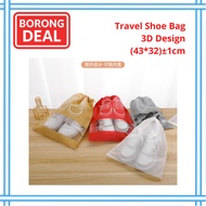 BORONG Travel Shoe Bag RM0.45 3D Design M Size / Beg Kasut Travel Rekaan 3D Saiz L TLG