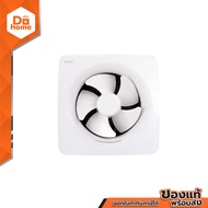 HATARI พัดลมดูดอากาศ 10 นิ้ว รุ่น VK25M2(N) |MC|