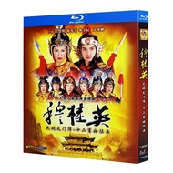 Hong Kong Drama The Heroine Of The Yangs (1998) + Twelve Widows' Journey to West (1998) Vincent Chia