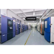 Wireless Products Lamps Home Appliances Electronic Power Communication Class US FCC Certification De