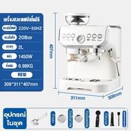 Ksrain เครื่องชงกาแฟอิตาลี ใช้ในบ้าน ขนาดเล็ก พร้อมเครื่องบดในตัว แรงดัน 20 บาร์ กำลังไฟ 1450 วัตต์ 