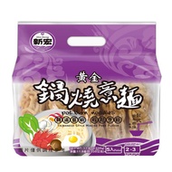 【新宏】黃金鍋燒意麵（香傳肉燥風味）335g/袋，6袋組_廠商直送