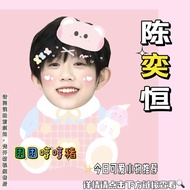 TF Family Fourth Generation Peripheral TF四代 偶像周边 现货   热卖  ——新款TF四代陈奕恒周边困困哼哼猪可爱饭制亚克力立牌摆件钥匙扣  08.1.