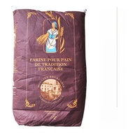 High Protein Flour T65 Bourgeois Bread Making Material for French Bread Baguette European Style Baki