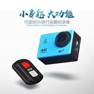F60 Quanzhi V3 Mountain Dog 4K HD Outdoor Sports Camera DV Aerial Photography Anti-wifi Version Opti