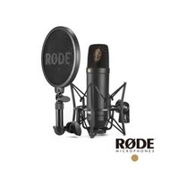 ★富士通影音★ RODE NT1-KIT 專業級電容麥克風套組 公司貨