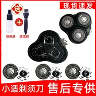 Suitable for SHOWSEE SHOWSEE Razor Head Net Easy Carefully Selected Jing Tokyo Made Langfei T1 F1-BK