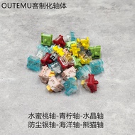 Gothic Silent Customized DIY Axis Peach Axis Lime Axis Crystal Axis Ocean Axis Panda Axis Dustproof 