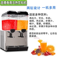 ST-⚓Haobo Drinking Machine Commercial Blender Double Cylinder Cold Drink Machine Automatic Blender Hot and Cold Double T