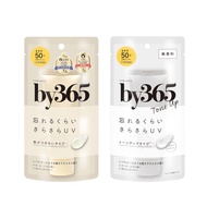 READY STOCK | BY365 Powdery UV Cream Tone Up SPF50+ PA++++ 60g | Fragrance-Free UV Sunscreen | Light