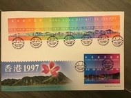 1997「香港通用郵票」首日封