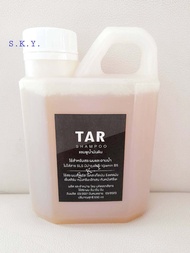 TAR​ Shampoo​ (550ml.) แชมพูน้ำมันดิน​ ทาร์แชมพู สะเก็ดเงิน เซ็บเดิร์ม คันหนังศีรษะ รังแค หนังศีรษะลอกผิวอักเสบ