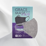 [[พร้อมส่ง]] หน้ากาก GRACE MASK แมสผู้ใหญ่ ทรง3D 1 กล่อง 30 ชิ้น