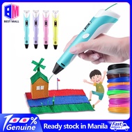 [🇵🇭 Stock&COD] Original 3D Printer Pen Full Set with Filament 3M 3 Colors Toy for kids Scratch Pen F