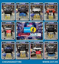 改裝避震專門店 Bilstein Tein KW ST RSR Tanabe H&R Eibach
