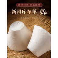 Xinjiang Goat Milk Soap Natural Garage Car Facial Soap Handmade Soap Cold Process Soap Distant Home 