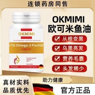 Pinjia⭐Video Omega Fish Oil Omega Video: Omega Deep Sea Fish Oil Omega Video: Omega Deep Sea Fish Oi