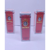 Siang Pure Oil Thailand 泰国上標油 上標风油 25 ML