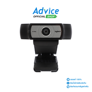 WEBCAM LOGITECH (C930E) Advice Online