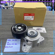 Karol.mall ลูกลอกตั้งสายพานหน้าเครื่อง CRV G2 ปี02-06(2.0) Accord G7 ปี03-07(2.0/2.4) CRV G3 ปี0