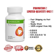 *ORIGINAL* HERBALIFE TC Formula 90 Tablets (Ready Stock) 100% Original NEW EXP 09/2026