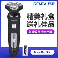 Digital Display Electric Razor Razor Sideburn Knife Whole Body Wash Battery Life Three-Blade LED Dis
