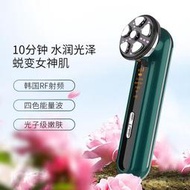 家用RF射頻美容儀 EMS 面膜精華美容儀器光子嫩膚儀RF射頻美容儀【