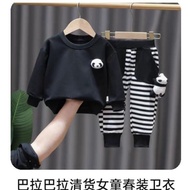 5214JRR UNISEX PREMIUM 3D JOGER PANDA SET