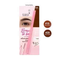 Exp2028 SASI Brow to be Auto Pencil 0.1g 0.1g Small Head Easy Write